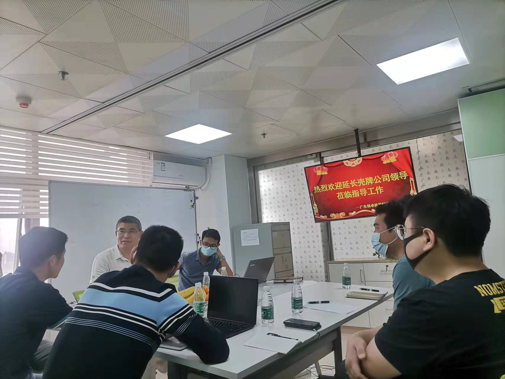 2022年3月17日，延長殼牌領(lǐng)導(dǎo)拜訪